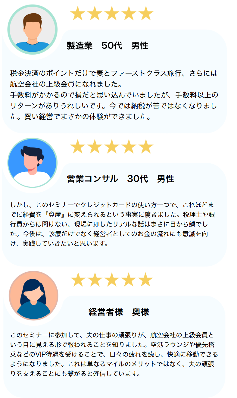 実際の声